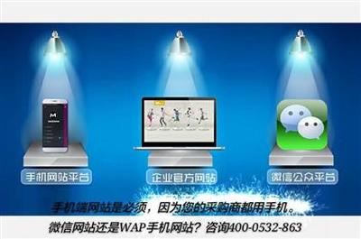 青島信?？萍?一站式解決方案，助力企業微信商城與網站訂單高效協同