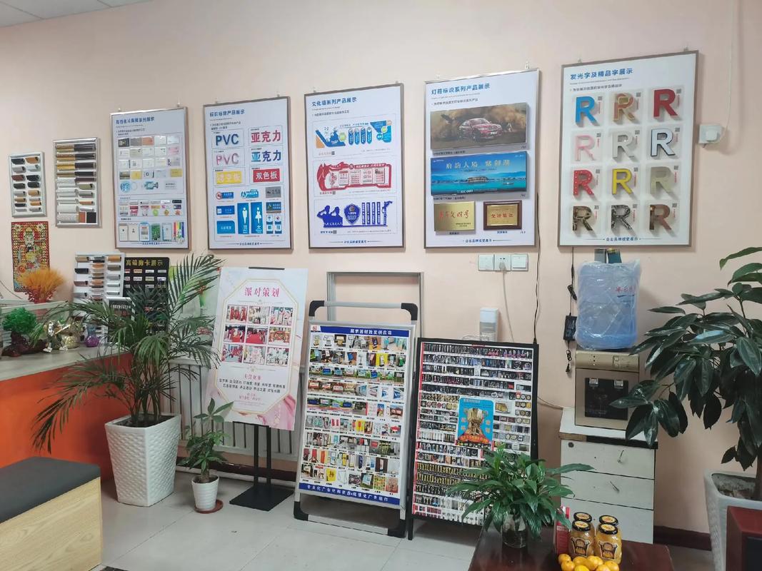 廣告圖文店創(chuàng)業(yè)之路 從設(shè)計(jì)到技術(shù)服務(wù)的成功經(jīng)驗(yàn)