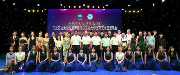 相約仲夏夜·中德友誼長——我校成功舉辦中德文化藝術(shù)交流晚會