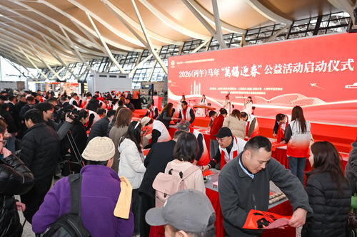 筆墨傳情迎馬年 萬福迎春暖旅途——浦東國際機(jī)場啟動文化藝術(shù)公益交流活動